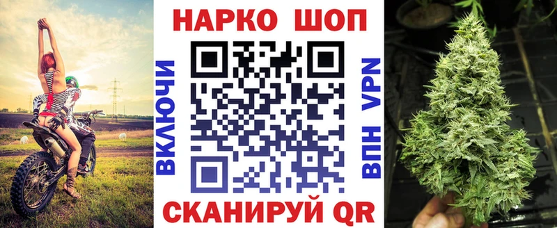 Купить наркотики Камышлов Гашиш  A-PVP  КОКАИН  мега сайт  Бутират  Канабис  МЕФ 