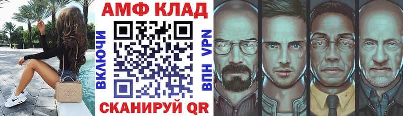 Amphetamine 98%  Камышлов 