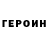 ГАШ гашик gazirofffka