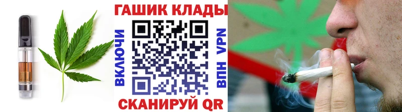 как найти   Камышлов  Cannafood конопля 