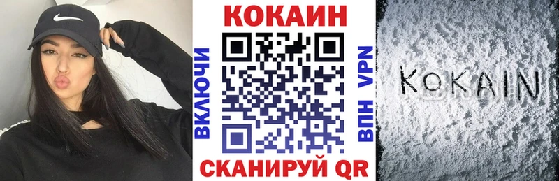 Cocaine Эквадор  Камышлов 