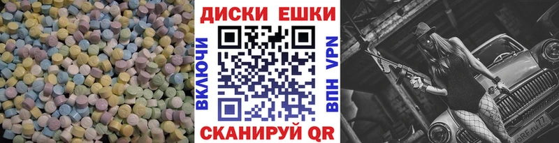 mega ссылка  Камышлов  Экстази диски 