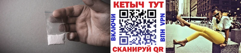 OMG онион  Камышлов  КЕТАМИН ketamine 