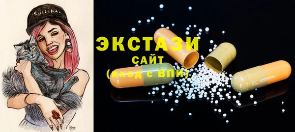 мяу мяу кристалл Волоколамск