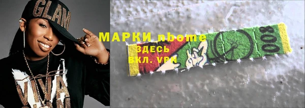 круглые Волосово