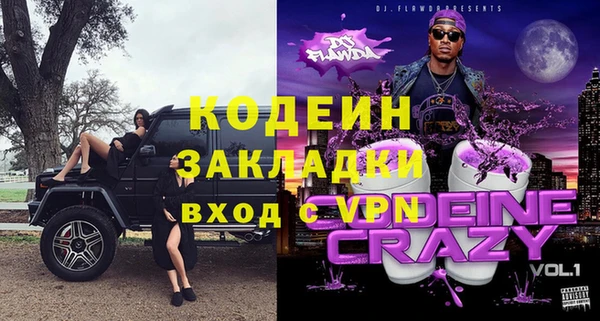 мяу мяу кристалл Волоколамск