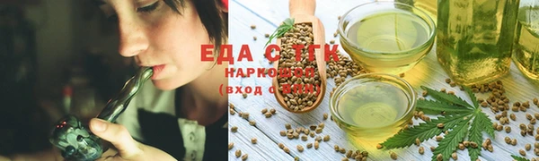 мяу мяу кристалл Волоколамск