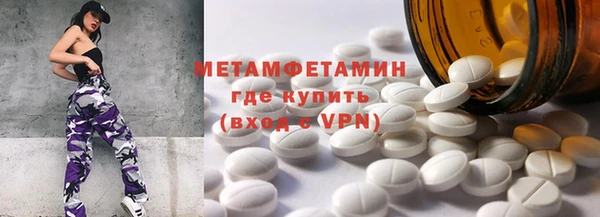 кокаин VHQ Володарск