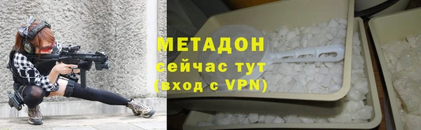 мяу мяу кристалл Волоколамск