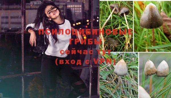 кокаин VHQ Володарск