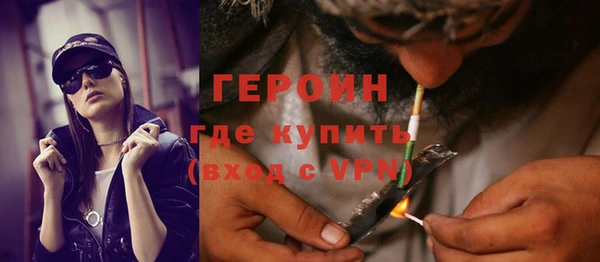 кокаин VHQ Володарск