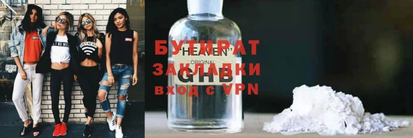 мяу мяу кристалл Волоколамск