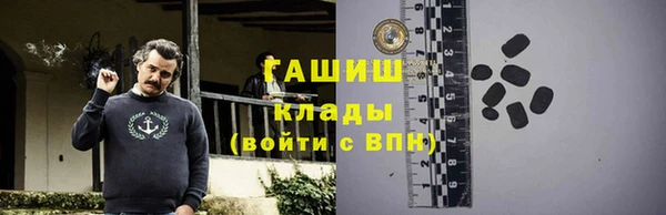 кокаин VHQ Володарск