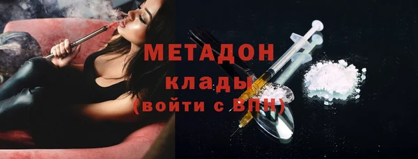 кокаин VHQ Володарск