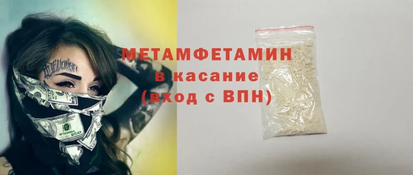 мяу мяу кристалл Волоколамск