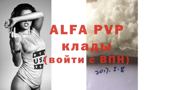 круглые Волосово