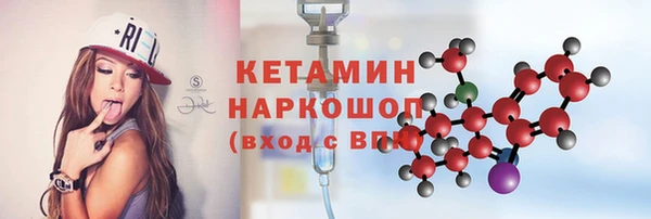 кокаин VHQ Володарск