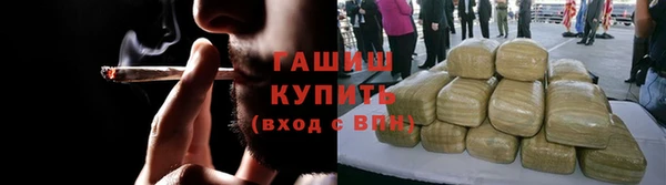 кокаин VHQ Володарск