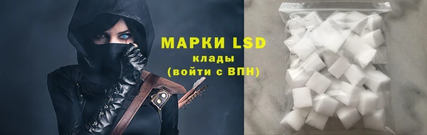 кокаин VHQ Володарск