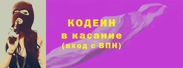 кокаин VHQ Володарск