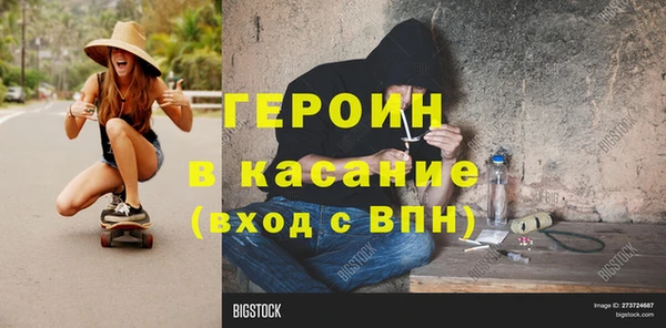 кокаин VHQ Володарск