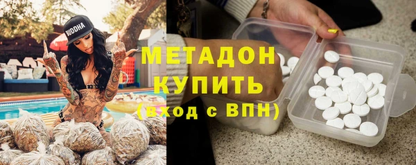 круглые Волосово