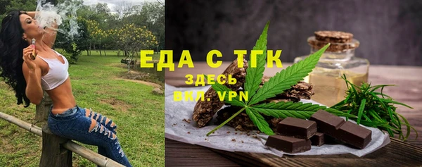 круглые Волосово