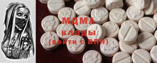 мяу мяу кристалл Волоколамск