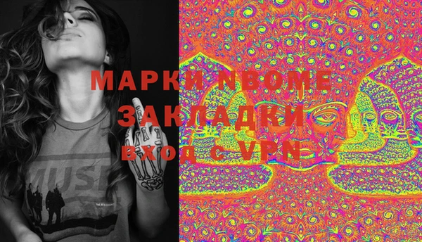 спиды Бронницы