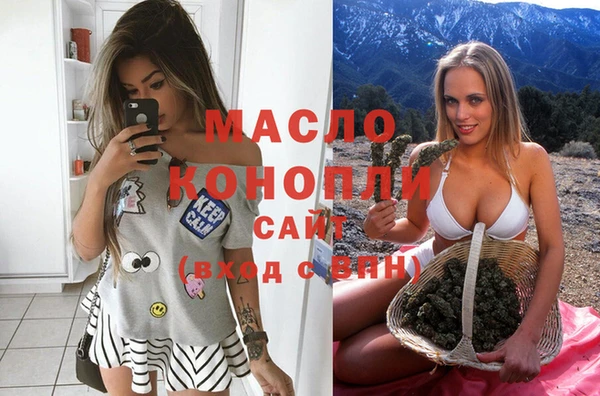 мяу мяу кристалл Волоколамск