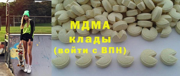мяу мяу кристалл Волоколамск