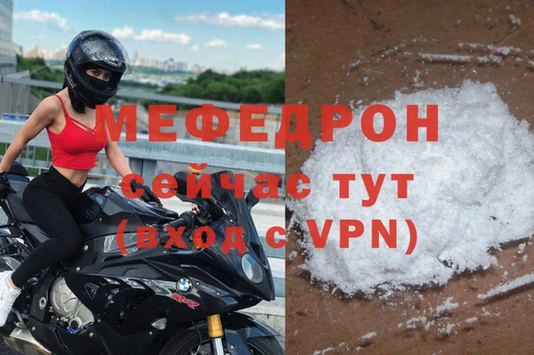 круглые Волосово
