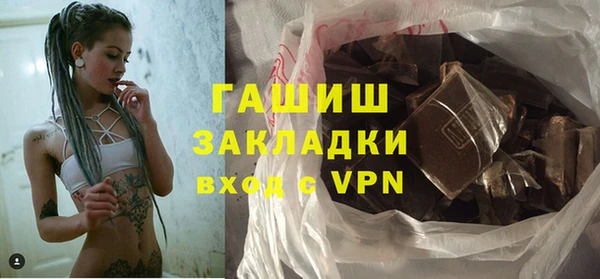кокаин VHQ Володарск