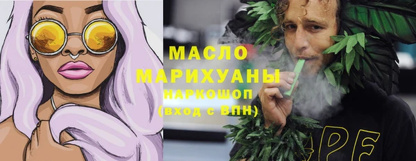 круглые Волосово