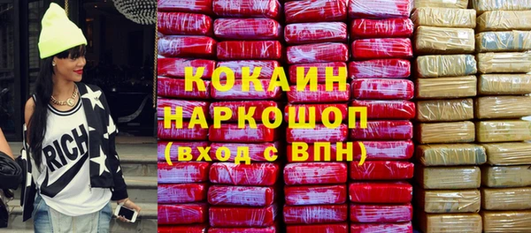 мяу мяу кристалл Волоколамск