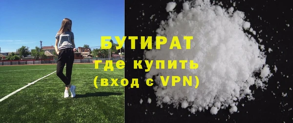 мяу мяу кристалл Волоколамск