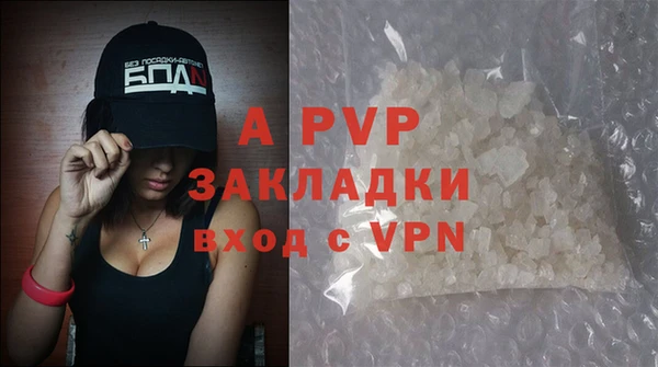 кокаин VHQ Володарск