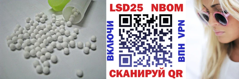 Лсд 25 экстази ecstasy  Камышлов 
