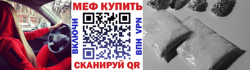 МЯУ-МЯУ мука  цены наркотик  Камышлов 