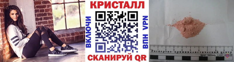 Первитин кристалл  кракен зеркало  Камышлов 