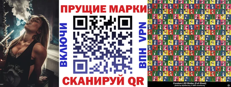 KRAKEN   Камышлов  Наркотические марки 1,5мг  купить  сайты 